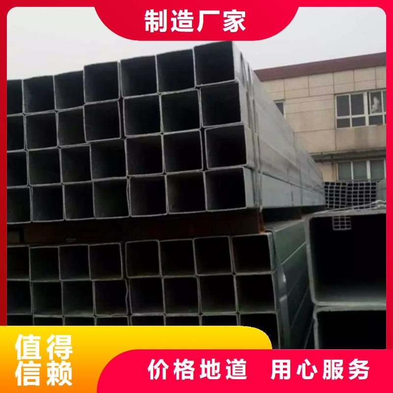 優(yōu)惠的鍍鋅方管廠家