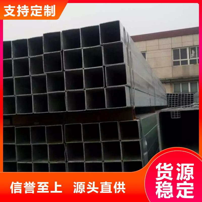 鍍鋅方管應(yīng)用廣泛