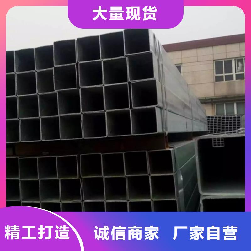 做鍍鋅方管的生產(chǎn)廠家主推產(chǎn)品