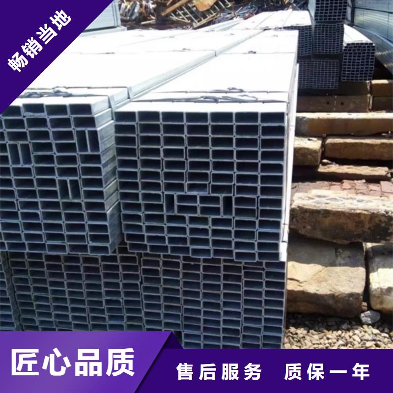 定制鍍鋅方管的廠家當?shù)毓?></div>
				<h3>定制鍍鋅方管的廠家當?shù)毓?/h3> 
				<div   id=