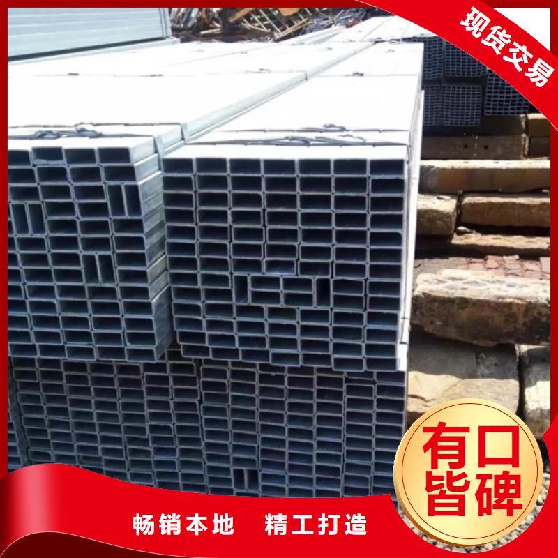 2025歡迎訪問##鍍鋅方管##生產(chǎn)廠家