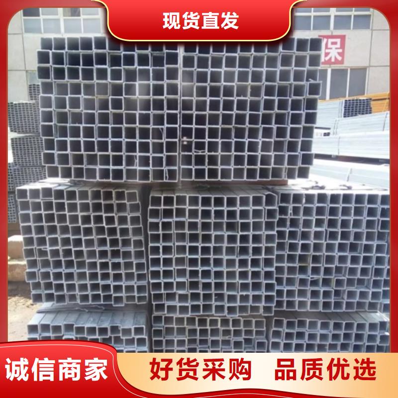 免費寄樣#鍍鋅方管#廠家