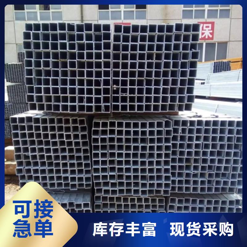 賣鍍鋅方管的實力廠家