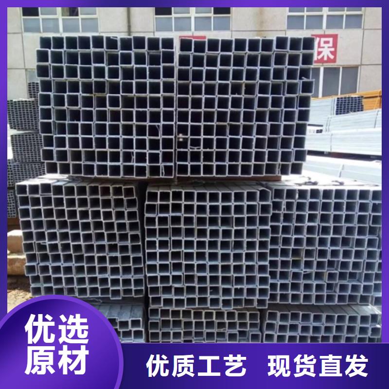 鍍鋅方管廠家，直銷