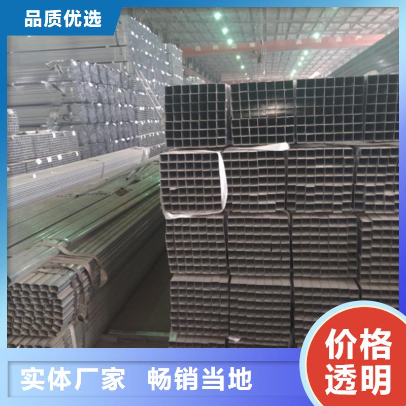 優(yōu)惠的鍍鋅方管廠家
