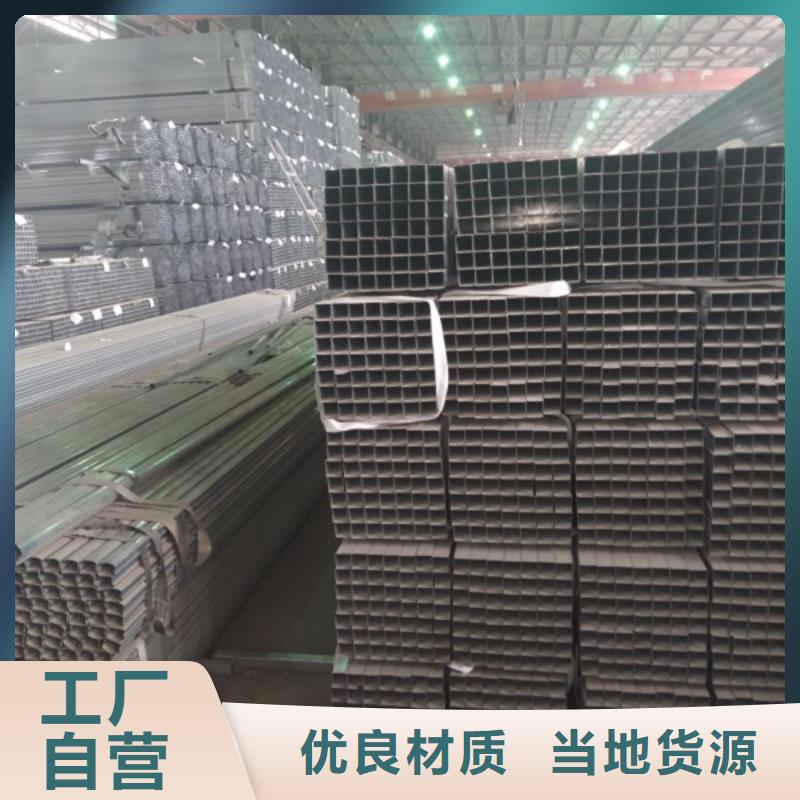 價(jià)格低的鍍鋅方管品牌廠家
