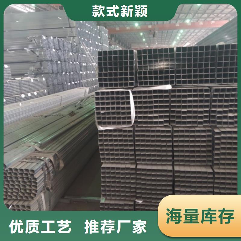 鍍鋅方管圖片