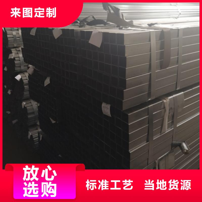 鍍鋅方管質(zhì)量優(yōu)質(zhì)