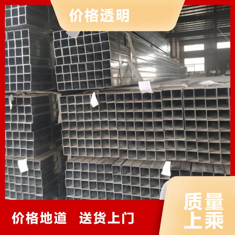 鍍鋅方管周期短價格優(yōu)