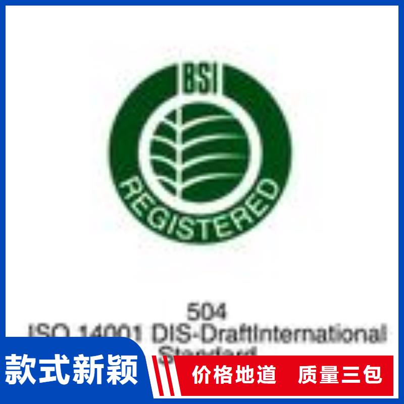 ISO認(rèn)證-ISO認(rèn)證價格實惠支持貨到付清