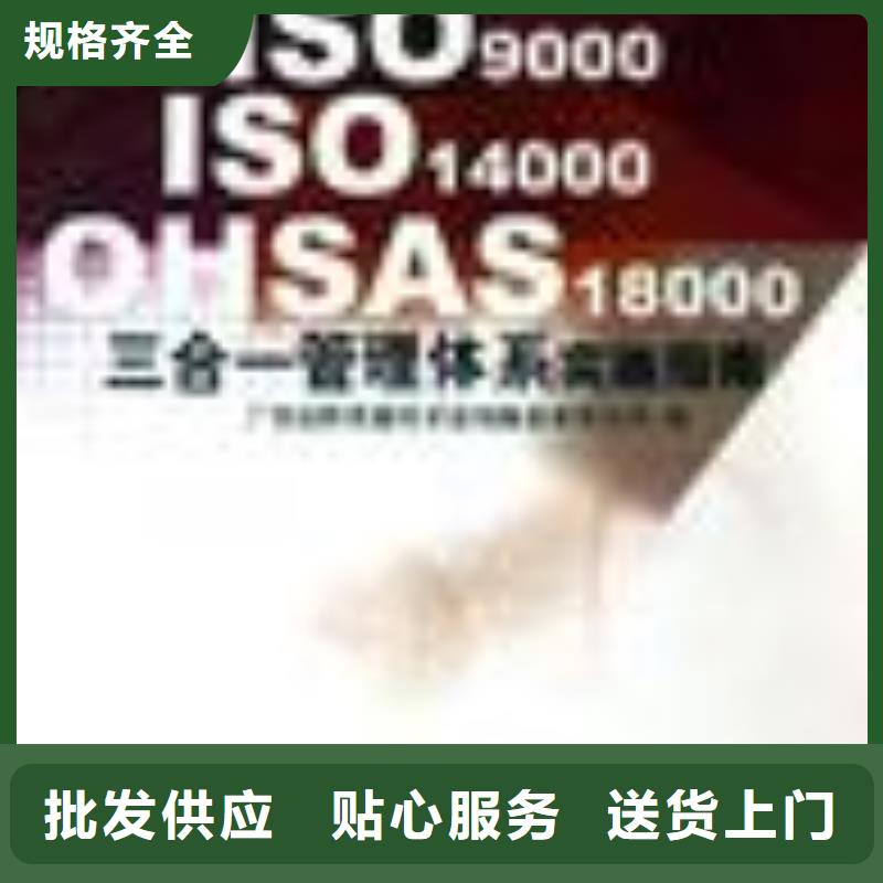 ISO認(rèn)證,ISO認(rèn)證生產(chǎn)品牌