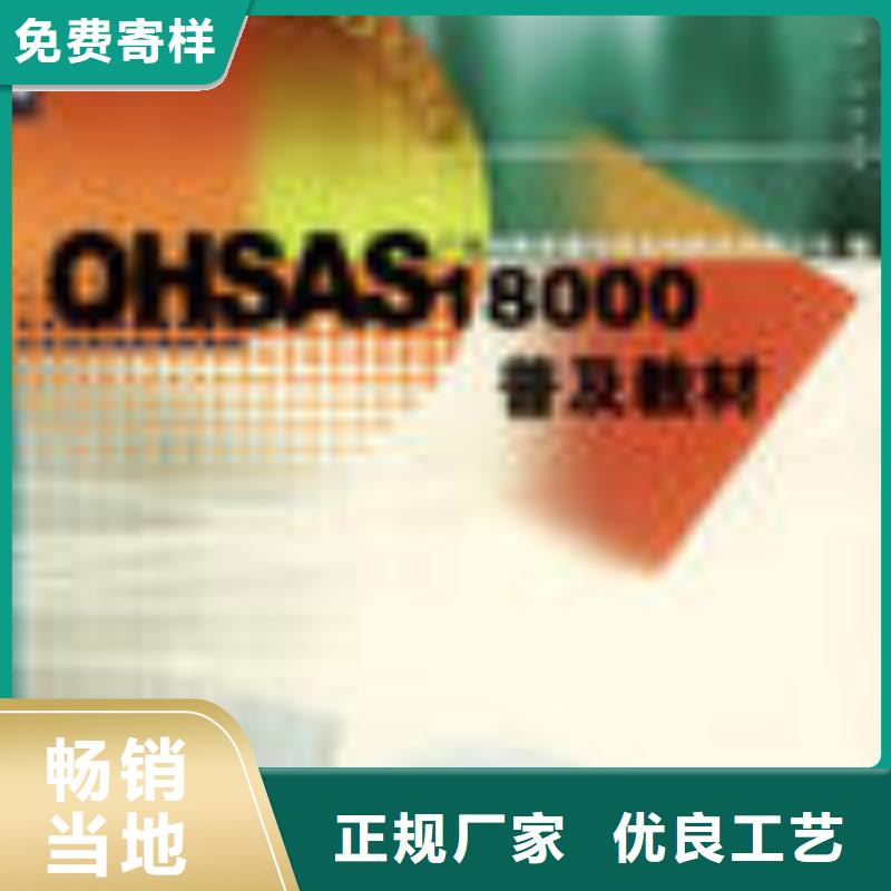 ISO認(rèn)證有現(xiàn)貨