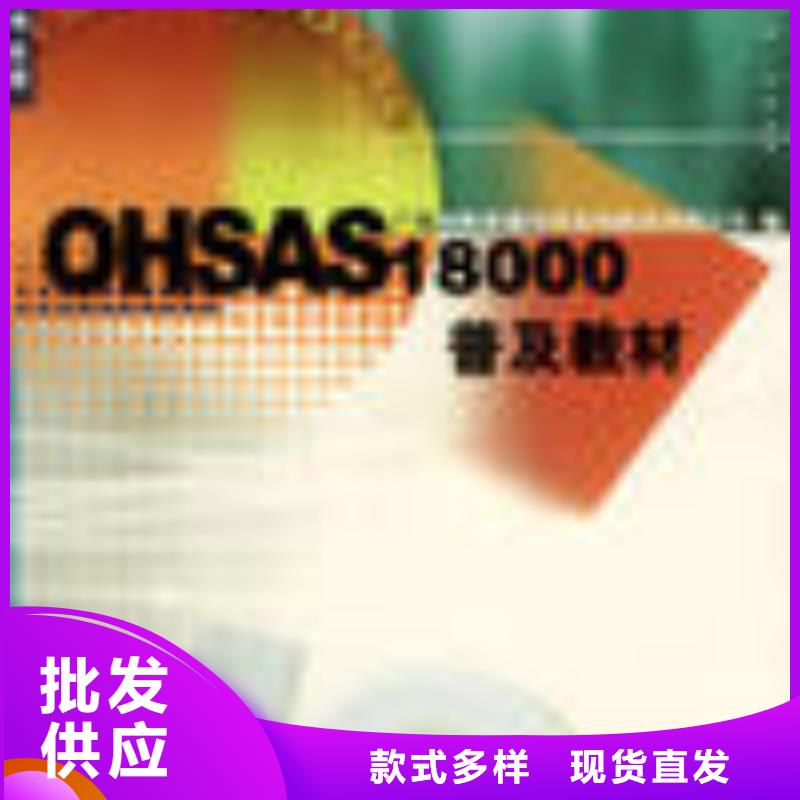 ISO認(rèn)證-ISO認(rèn)證全國配送多年實力廠家