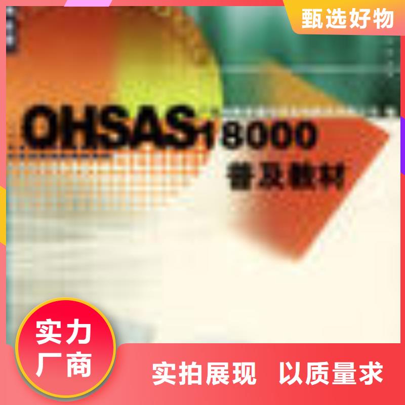 ISO認(rèn)證-ISO認(rèn)證歡迎選購口碑好實力強