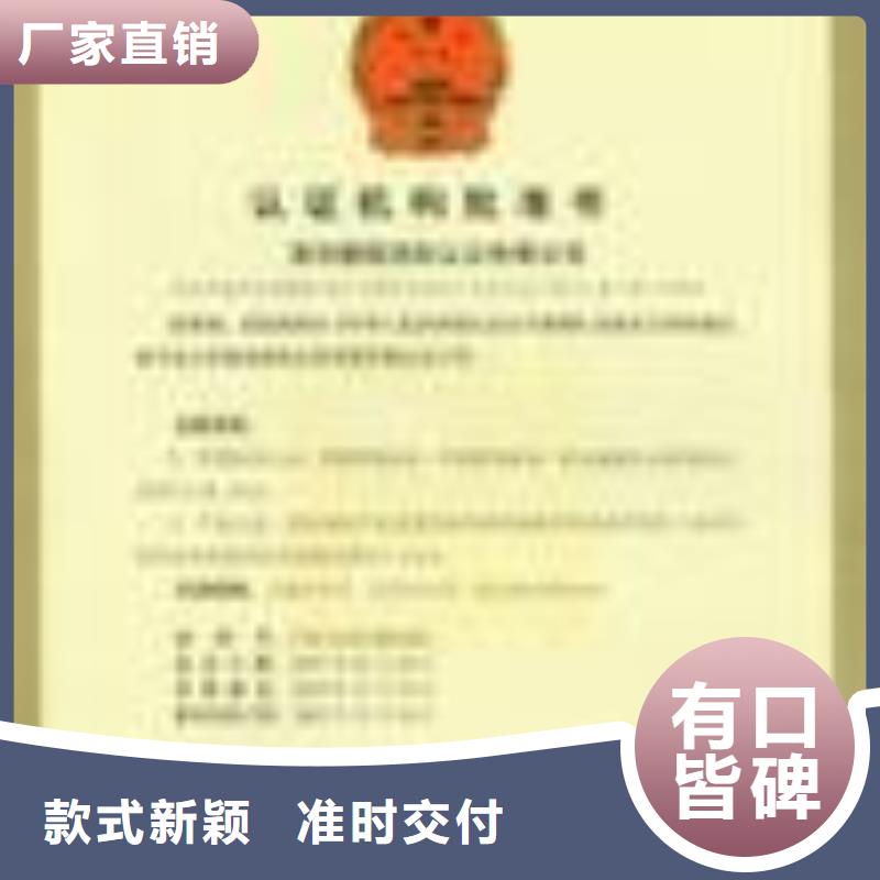 為您提供ISO認(rèn)證廠家
