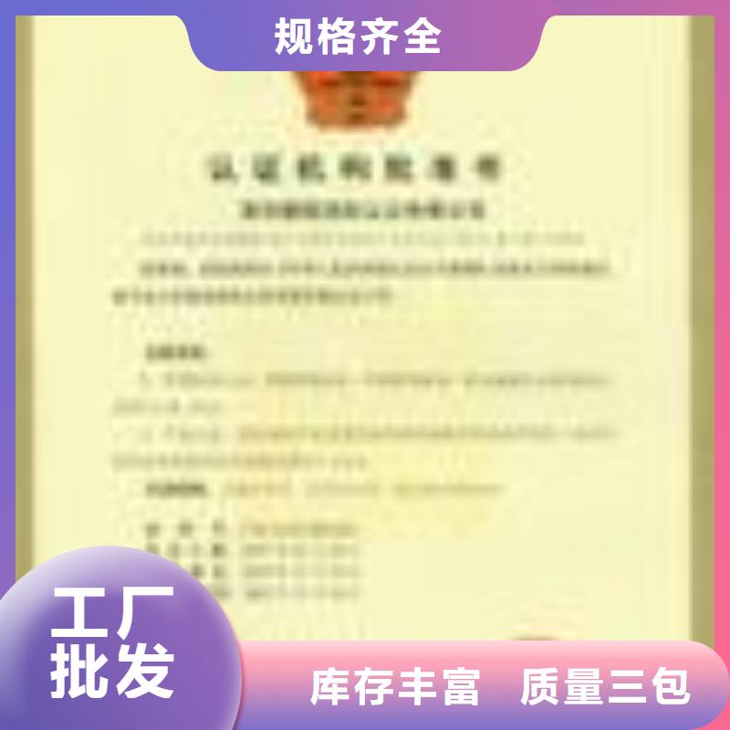 ISO認證廠家-價格低源頭把關放心選購