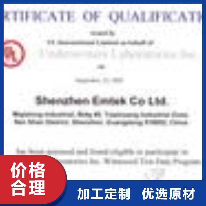 ISO認證-全國發(fā)貨同城制造商