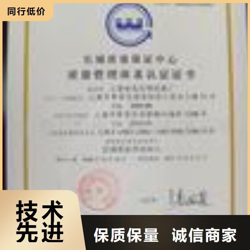 ISO認(rèn)證成功案例