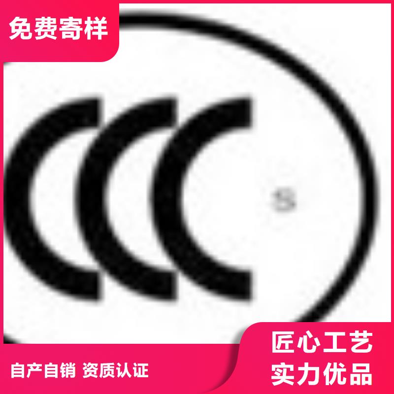 ISO認證-只做精品