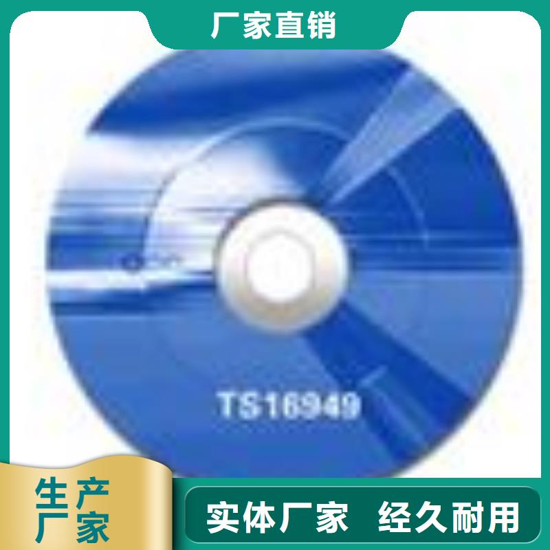 ISO認(rèn)證優(yōu)惠多好貨有保障