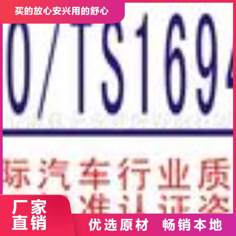 發(fā)貨速度快的ISO認(rèn)證廠家本地貨源