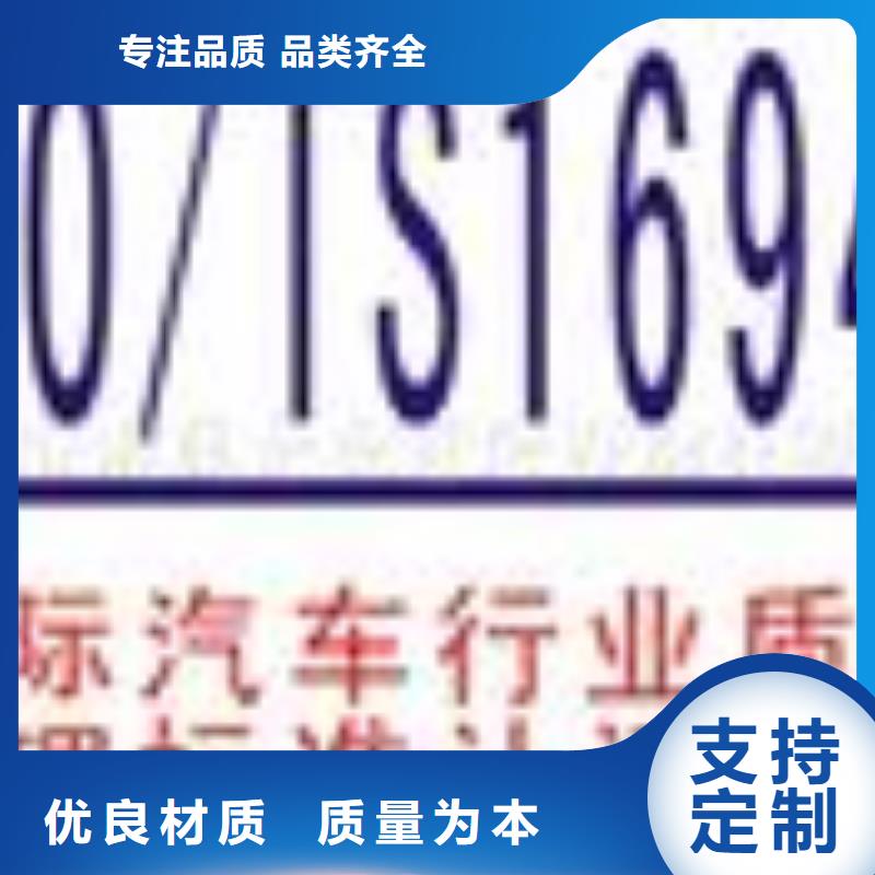 ISO認證成功案例
