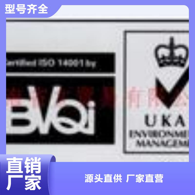 ISO認證|品質好的ISO認證廠家