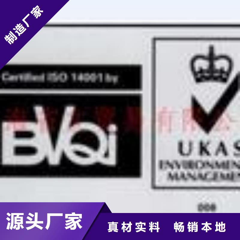 ISO認證廠家-性價比高