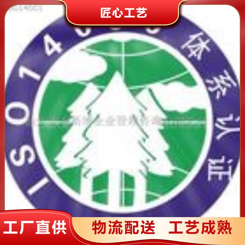 采購ISO認證必看-可信賴
