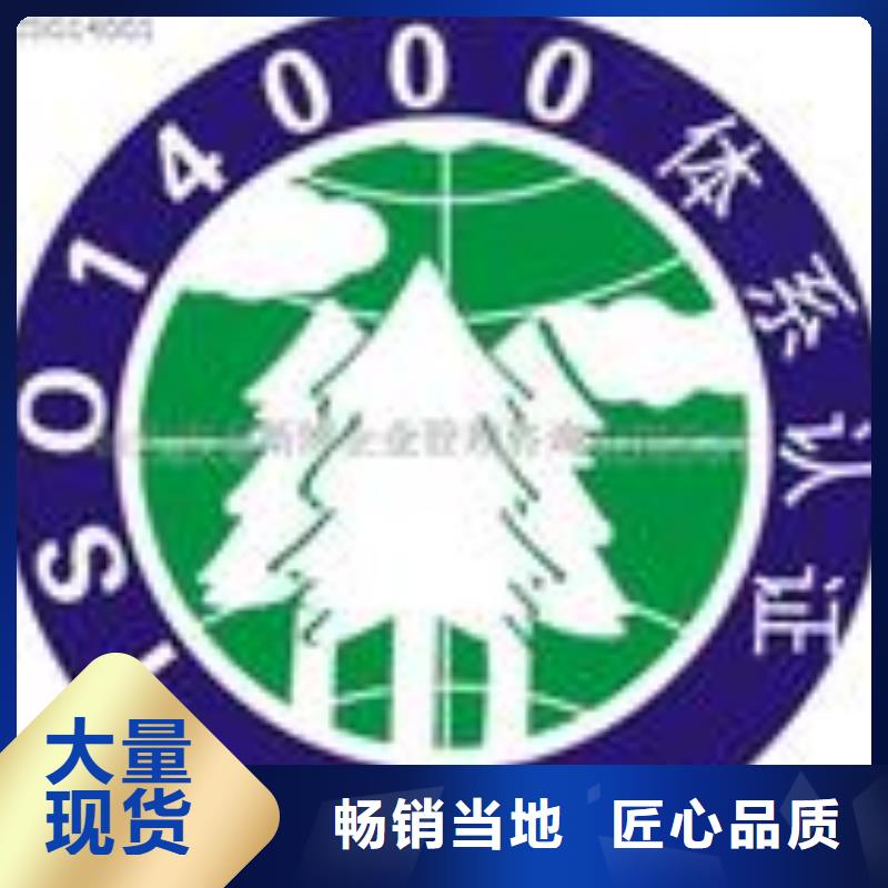 ISO認(rèn)證行業(yè)經(jīng)驗(yàn)豐富