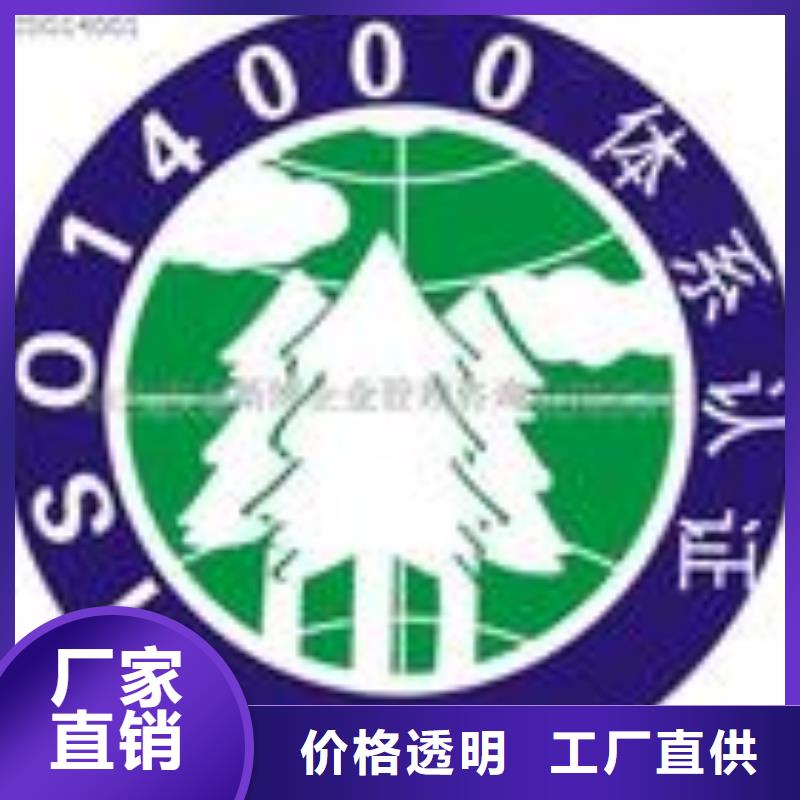 #ISO認(rèn)證廠家