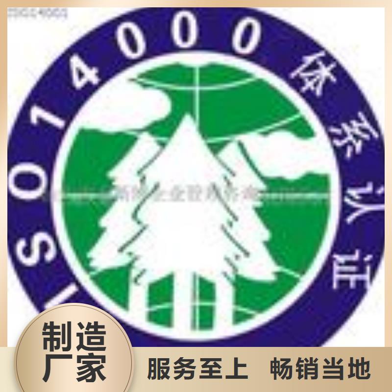 2025質(zhì)優(yōu)價廉#ISO認證制造商#來圖定制