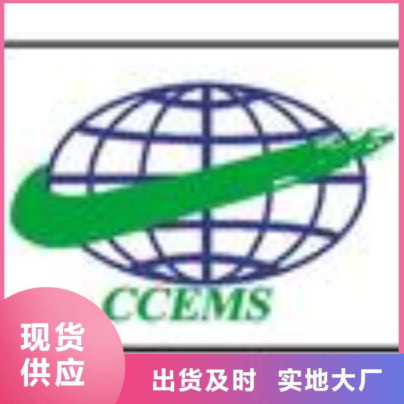 現(xiàn)貨充足的ISO認證廠家