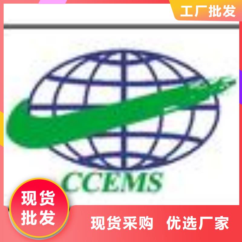 專業(yè)生產(chǎn)制造ISO認證的廠家