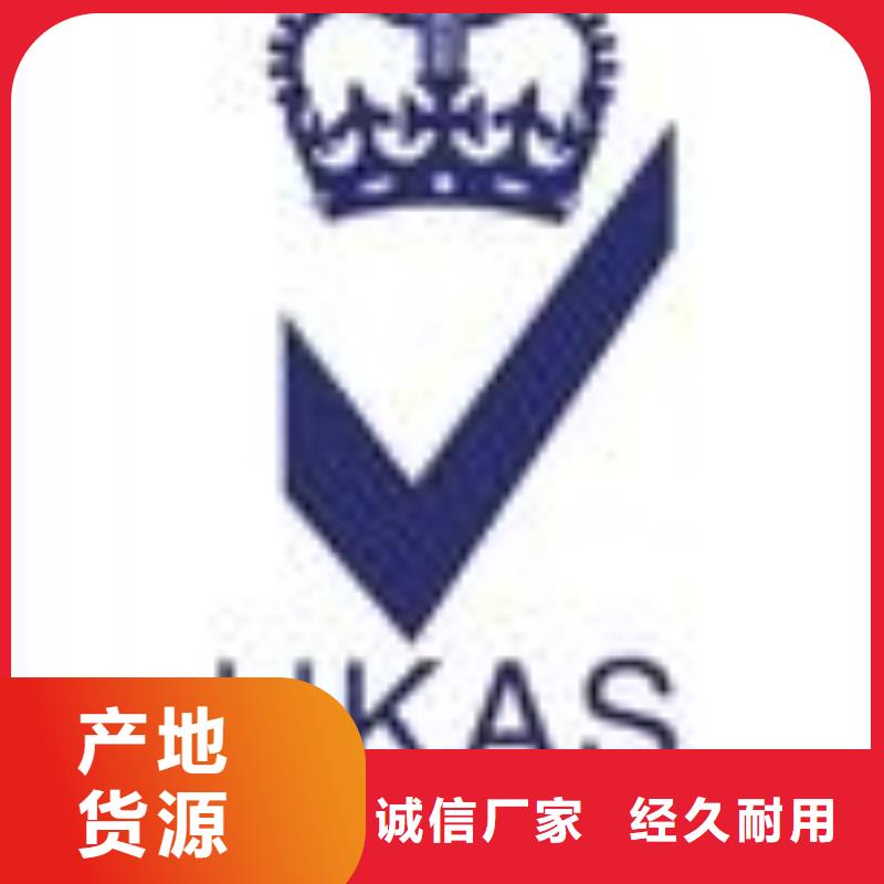 現(xiàn)貨充足的ISO認證廠家