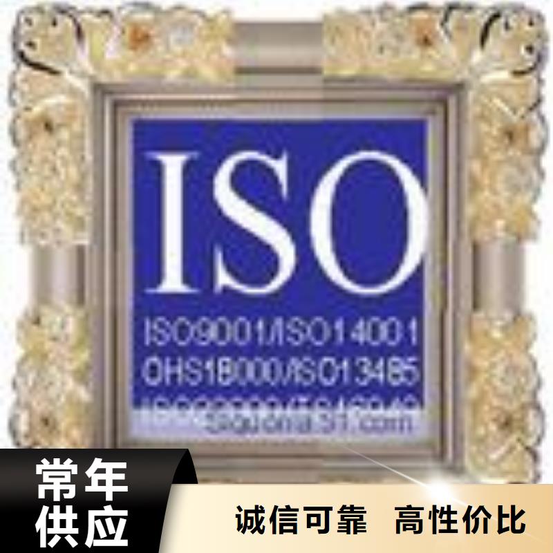 2025貨到付款#ISO認(rèn)證#生產(chǎn)廠家現(xiàn)貨充足量大優(yōu)惠