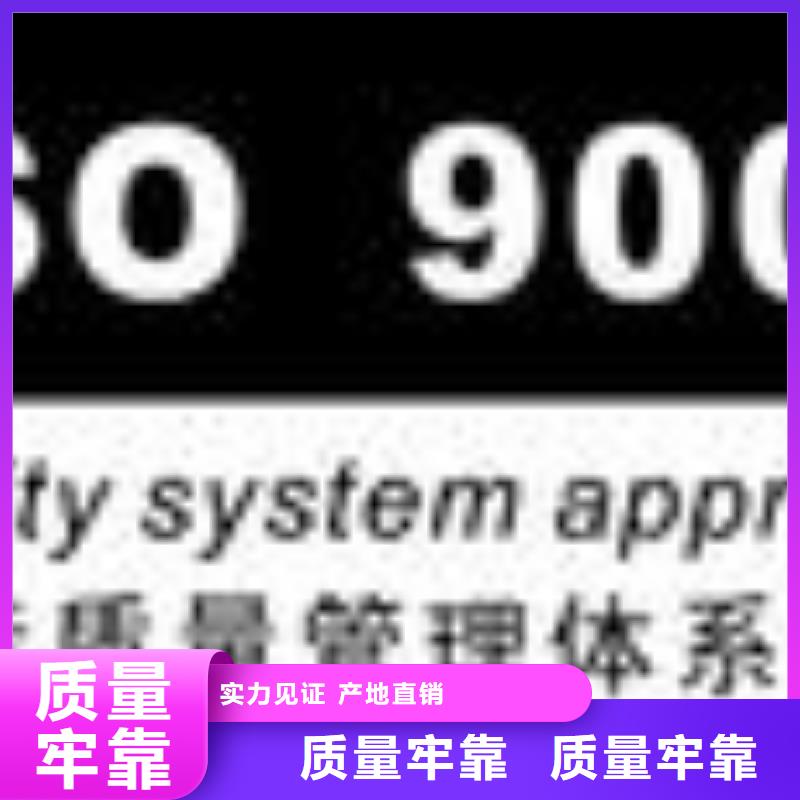 ISO認(rèn)證有現(xiàn)貨