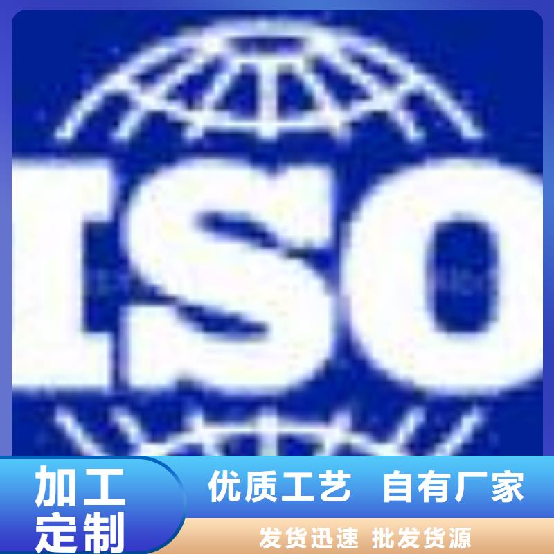 ISO認(rèn)證品質(zhì)過(guò)硬