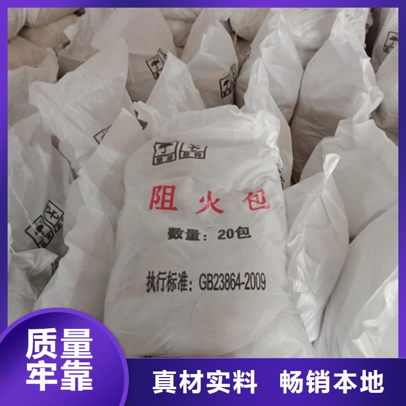 防火泥品牌保證