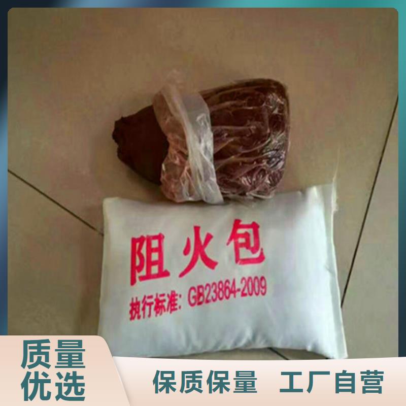 防火泥產(chǎn)地