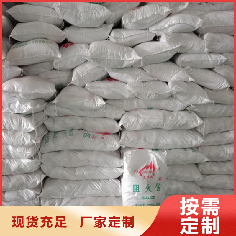 優(yōu)質(zhì)防火泥-專業(yè)生產(chǎn)防火泥