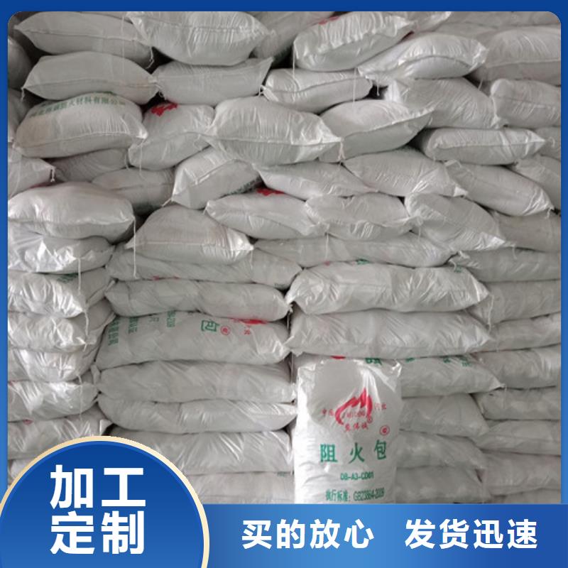 支持定制的防火泥基地質(zhì)檢合格出廠