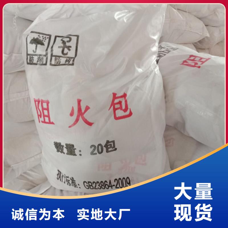 防火泥的工作原理