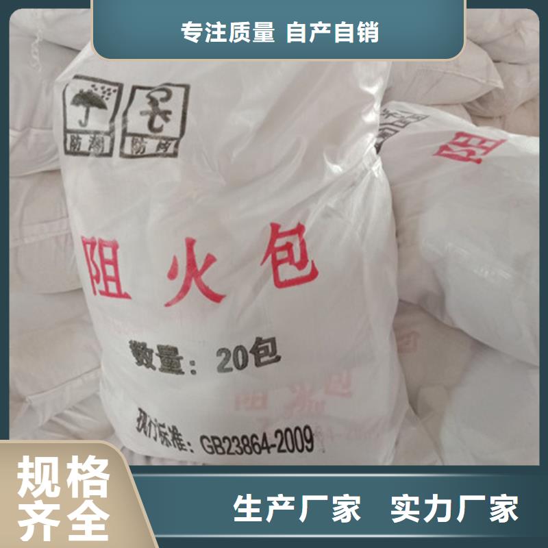 防火泥_您的要求是我們的追求