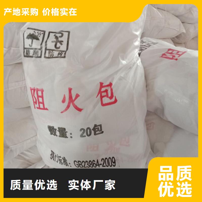 防火泥直銷(xiāo)品牌:防火泥生產(chǎn)廠(chǎng)家