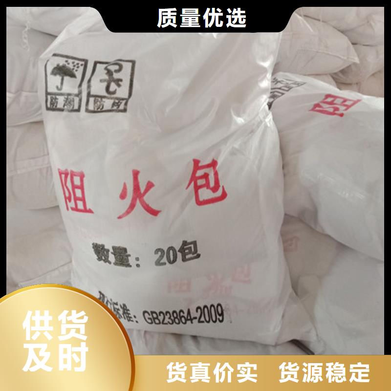 防火泥優(yōu)選廠家