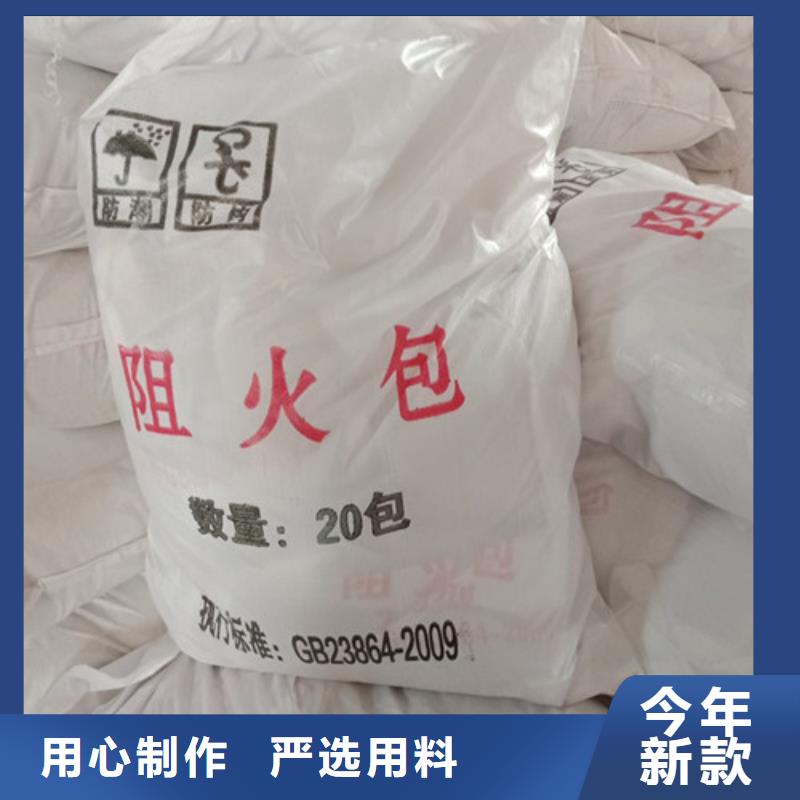 #防火泥#廠家直銷