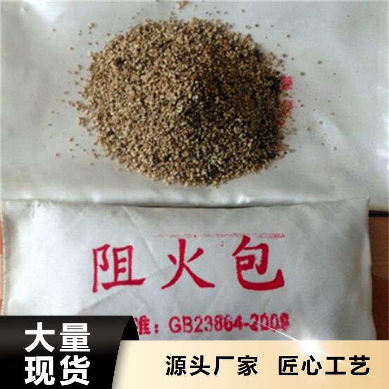 防火泥出廠價