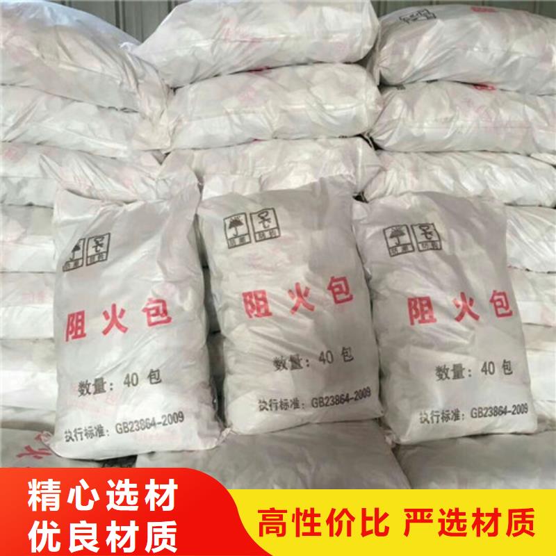 防火泥老品牌