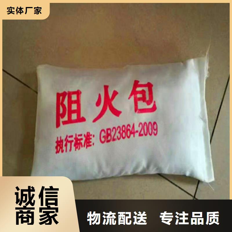 防火泥企業(yè)-可接急單